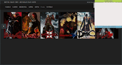 Desktop Screenshot of devilmaycryline.at.ua